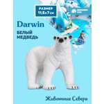 Фигурка DARWIN Животные Севера Белый медведь