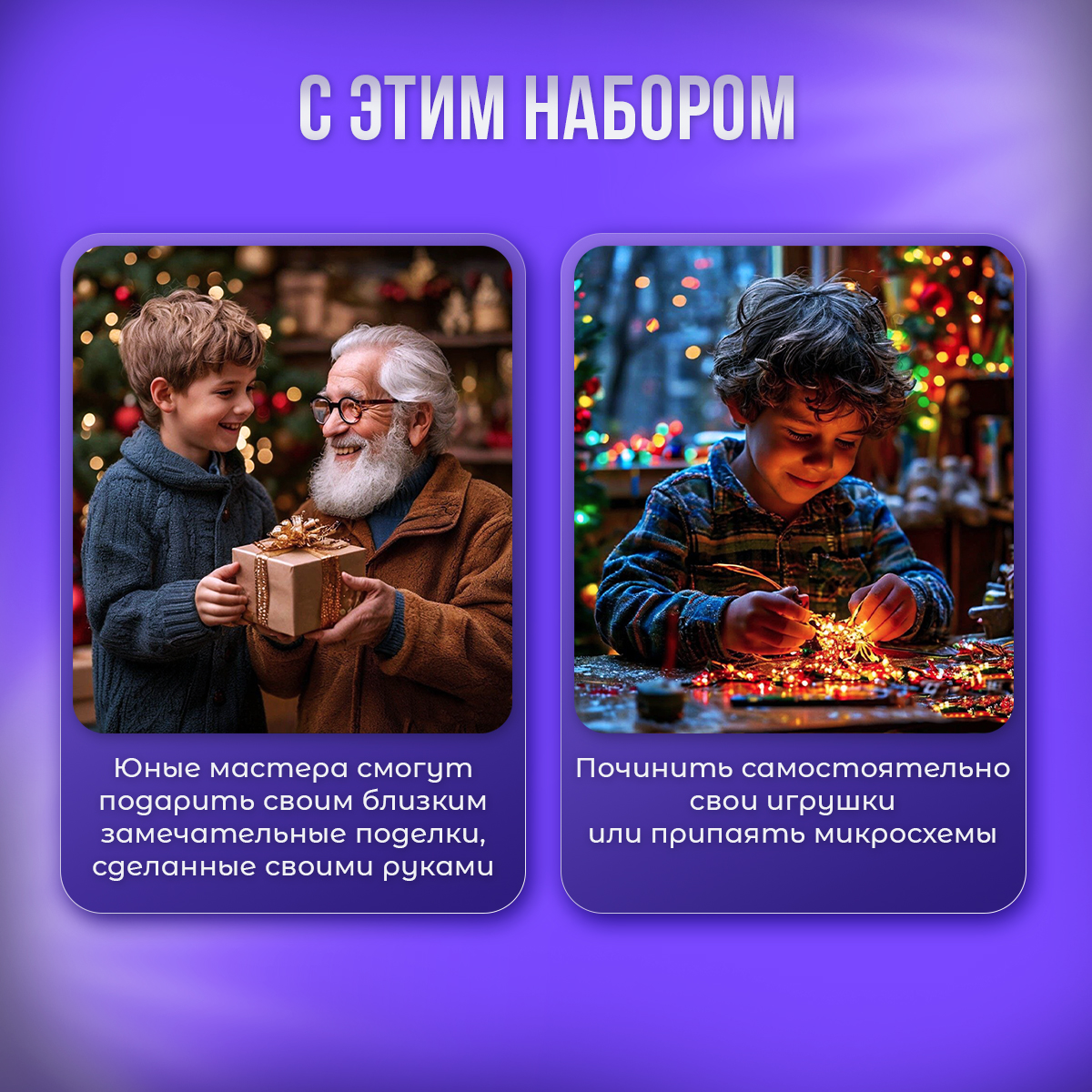 Прибор для выжигания ORGANIC BRAND - фото 7