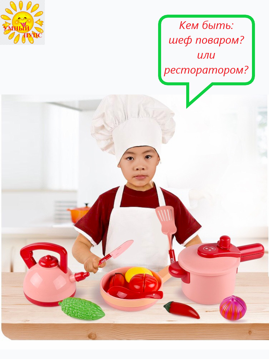 Игрушка Умный пупс посуда - фото 5