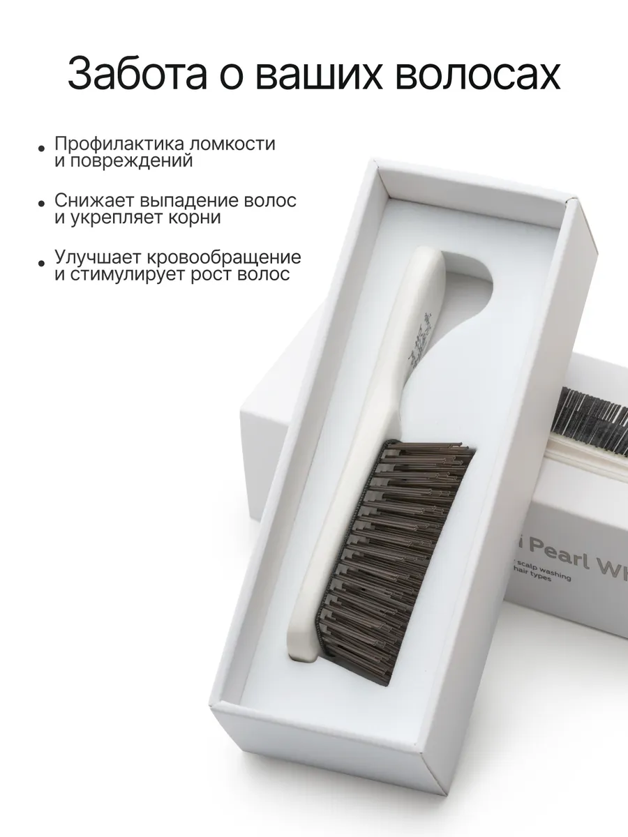 Массажная расческа Majestic - фото 2