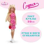 Кукла модельная Карапуз София высота 29 см