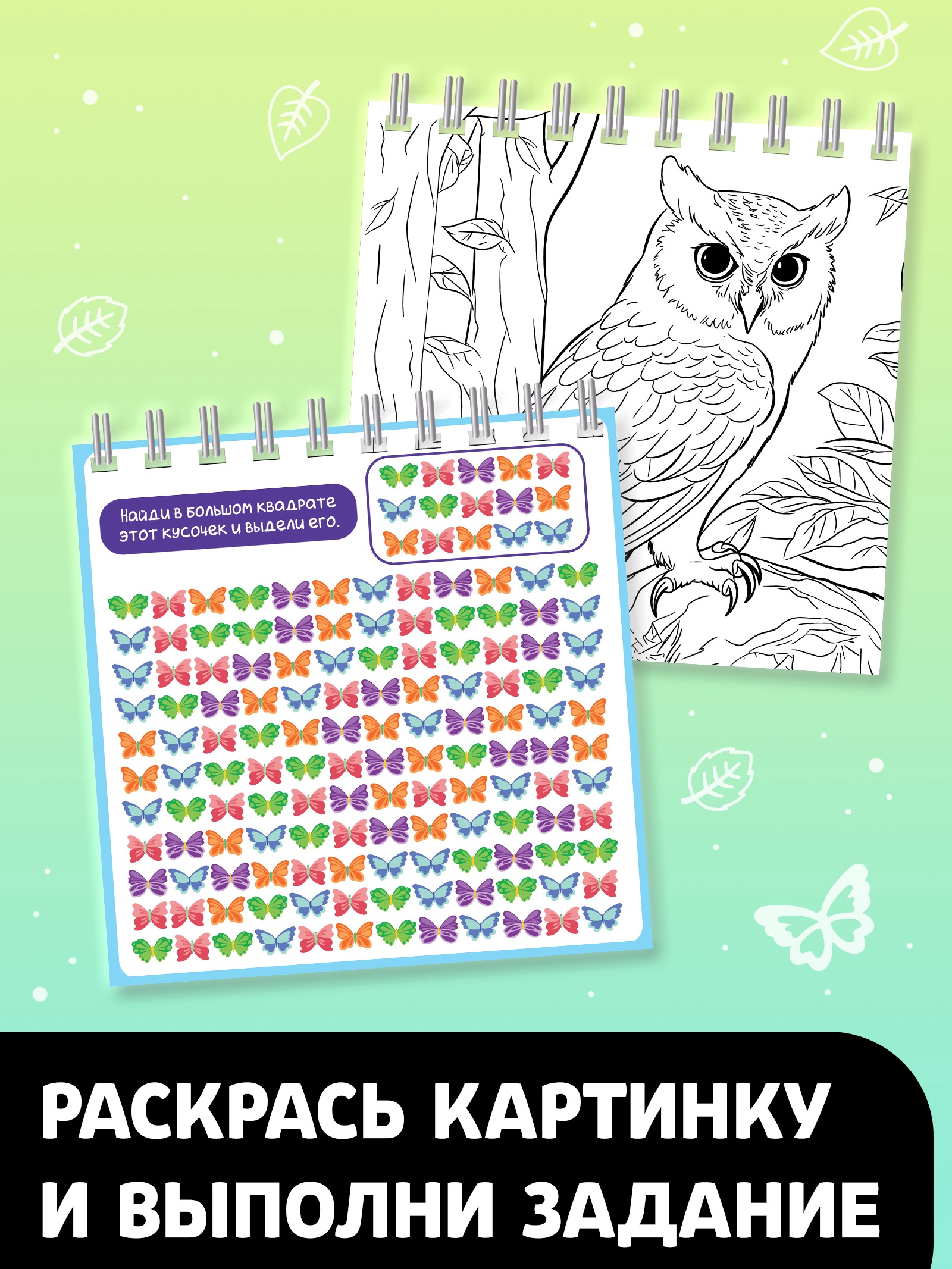 Гравюра Буква-ленд - фото 5