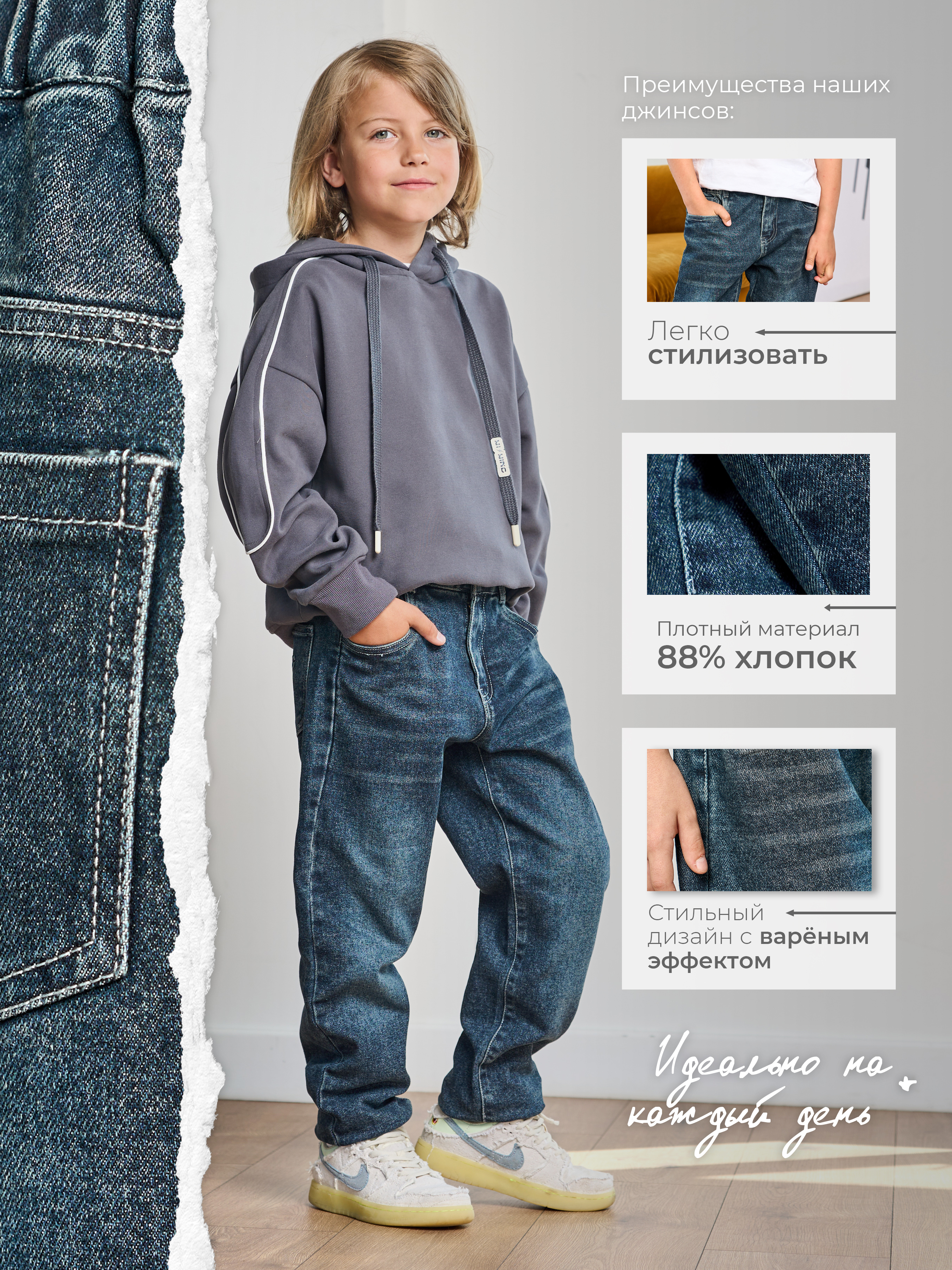 Джинсы-бананы СИНИЙ МИР WM79456-G63 - фото 3