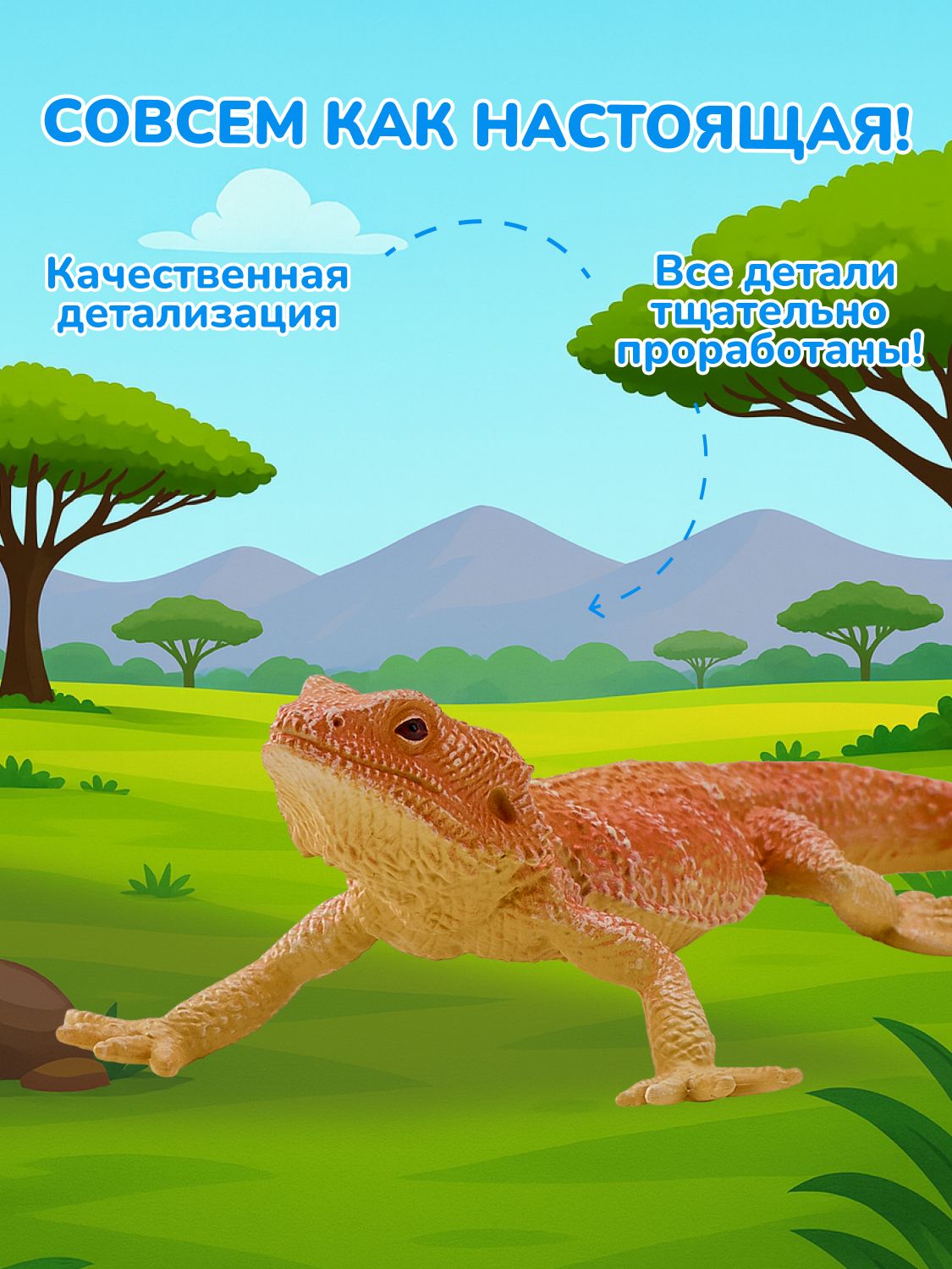 Фигурка KONIK - фото 3