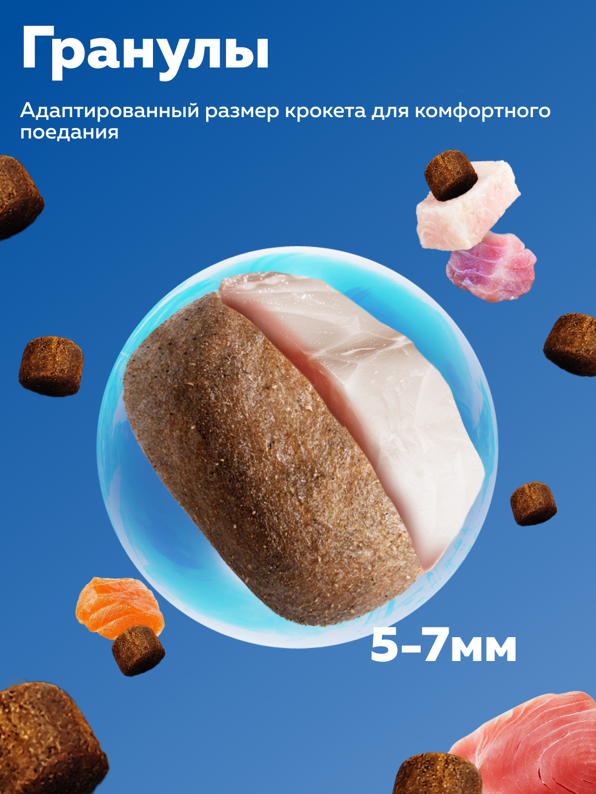 Корм сухой Зоогурман Океаническая рыба 10 кг - фото 4