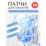 Патчи ELEMENT
