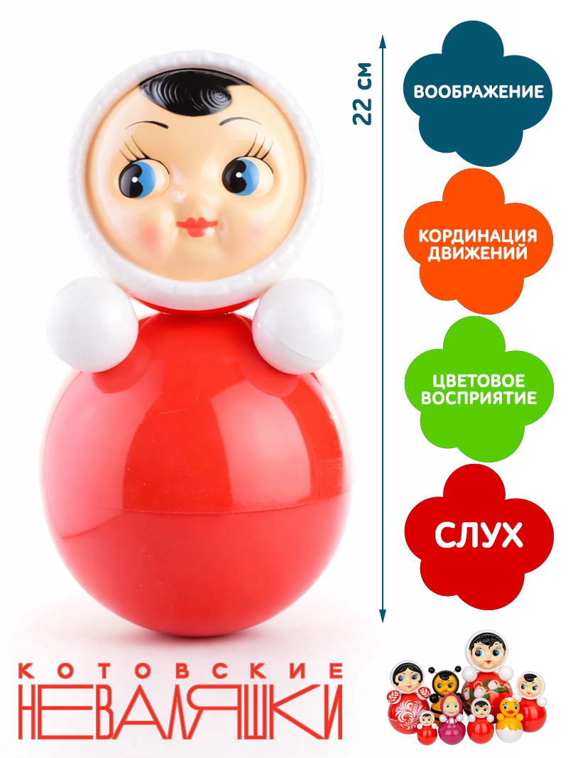 Игрушка неваляшка Маша средняя Эко - фото 2