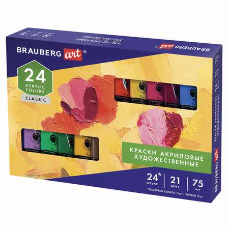 Краски акриловые Brauberg 24 цв.