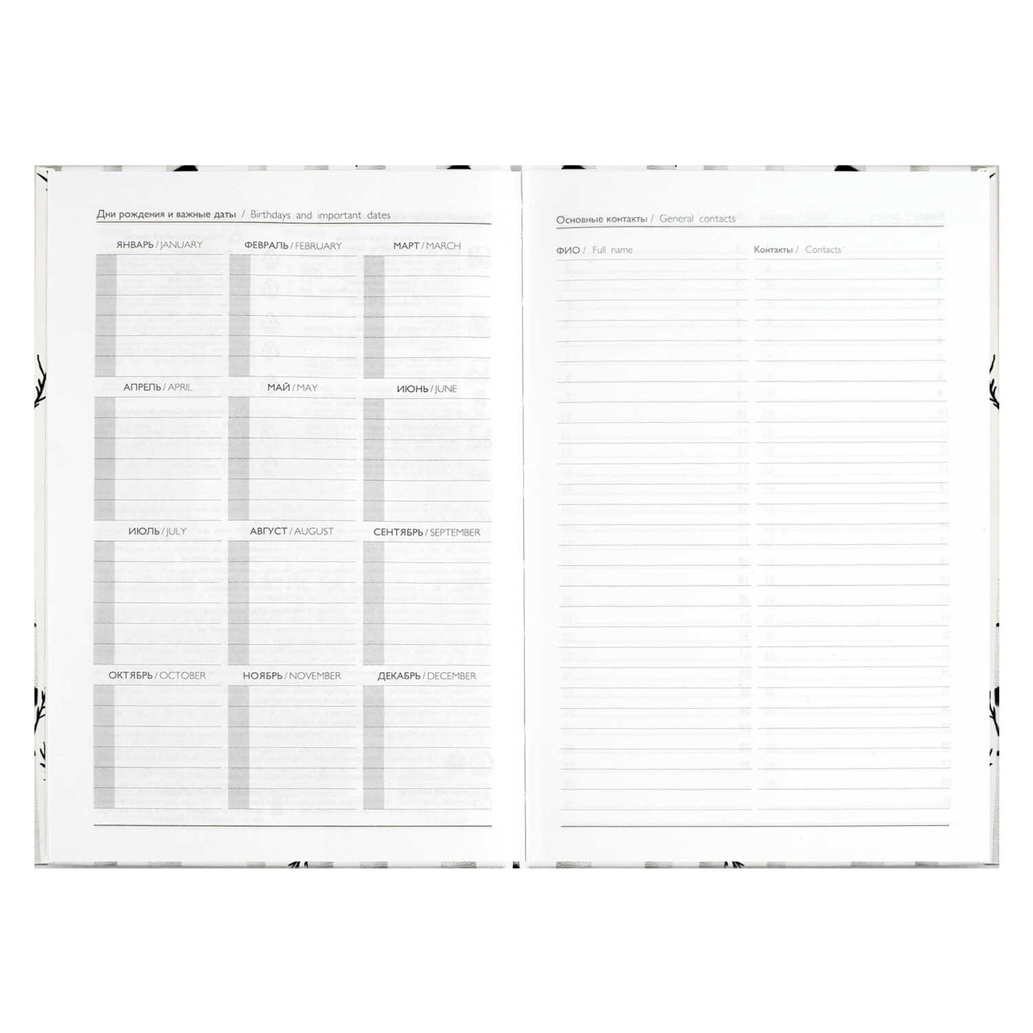 Ежедневник Феникс + 64 лист. - фото 9