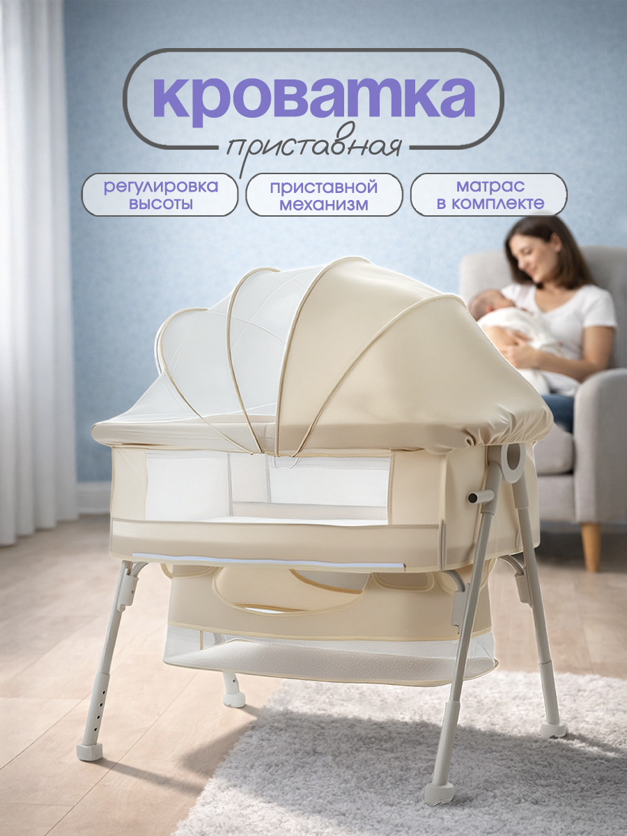 Изображение товара Детская кроватка CINLANKIDS, без маятника (бежевый)