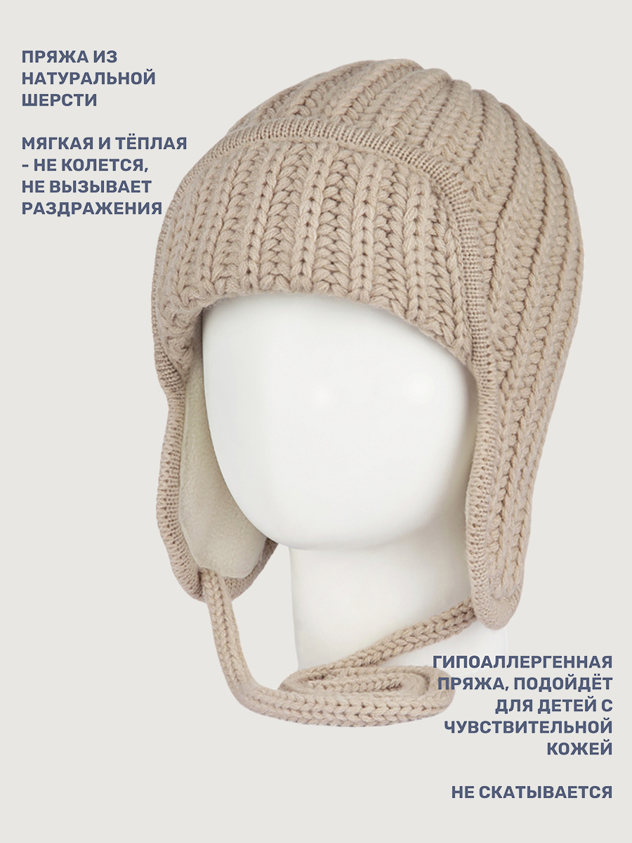 Шапка NIKASTYLE 11з15825 беж - фото 4