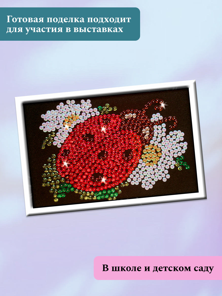 Картина из страз Волшебная мастерская Божья коровка - фото 4