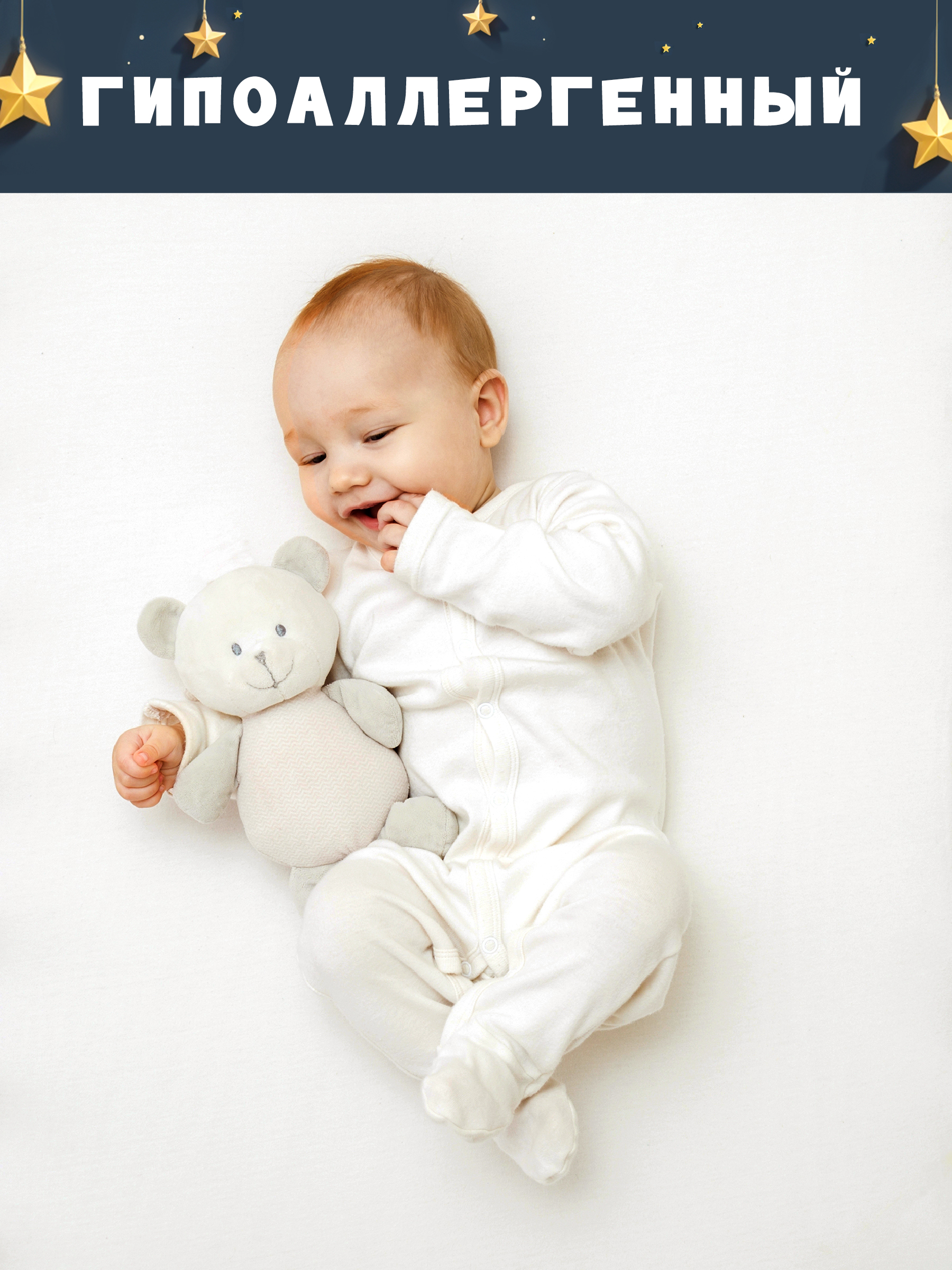 Наматрасник Galtex 60х120 120х60 - фото 7