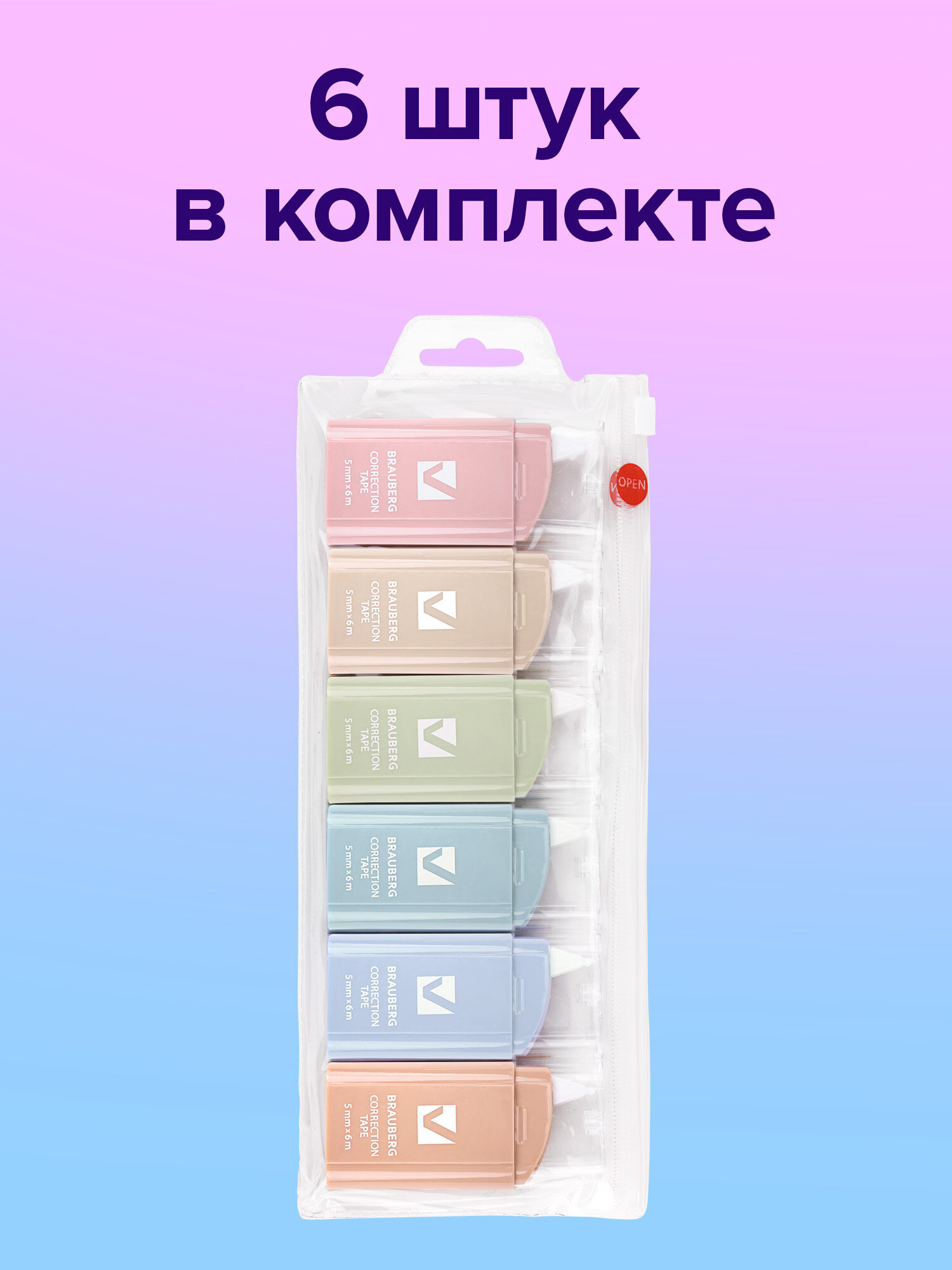 Корректор ленточный Brauberg - фото 2