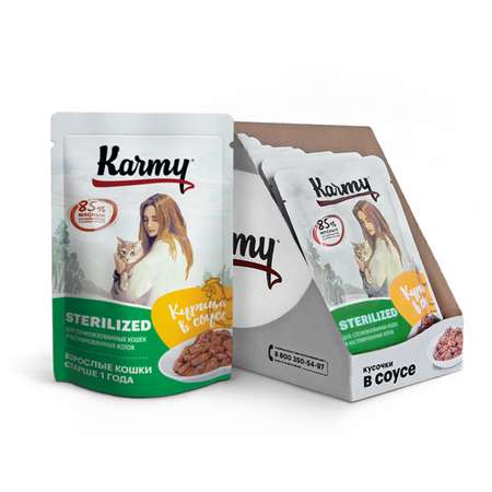 Корм для кошек Karmy 80г Sterilized для стерилизованных курица в соусе