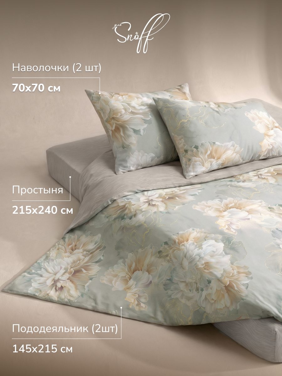 Комплект постельного белья для SNOFF Рейси семейный 5 предм. - фото 2