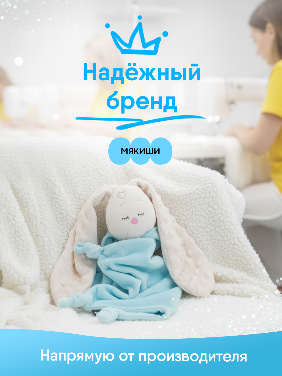 Комфортер Мякиши для новорожденных Зайка Небесный спорт 36 см - фото 8