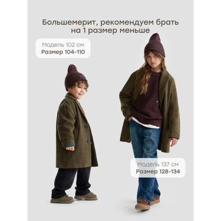 Пальто Happy Baby