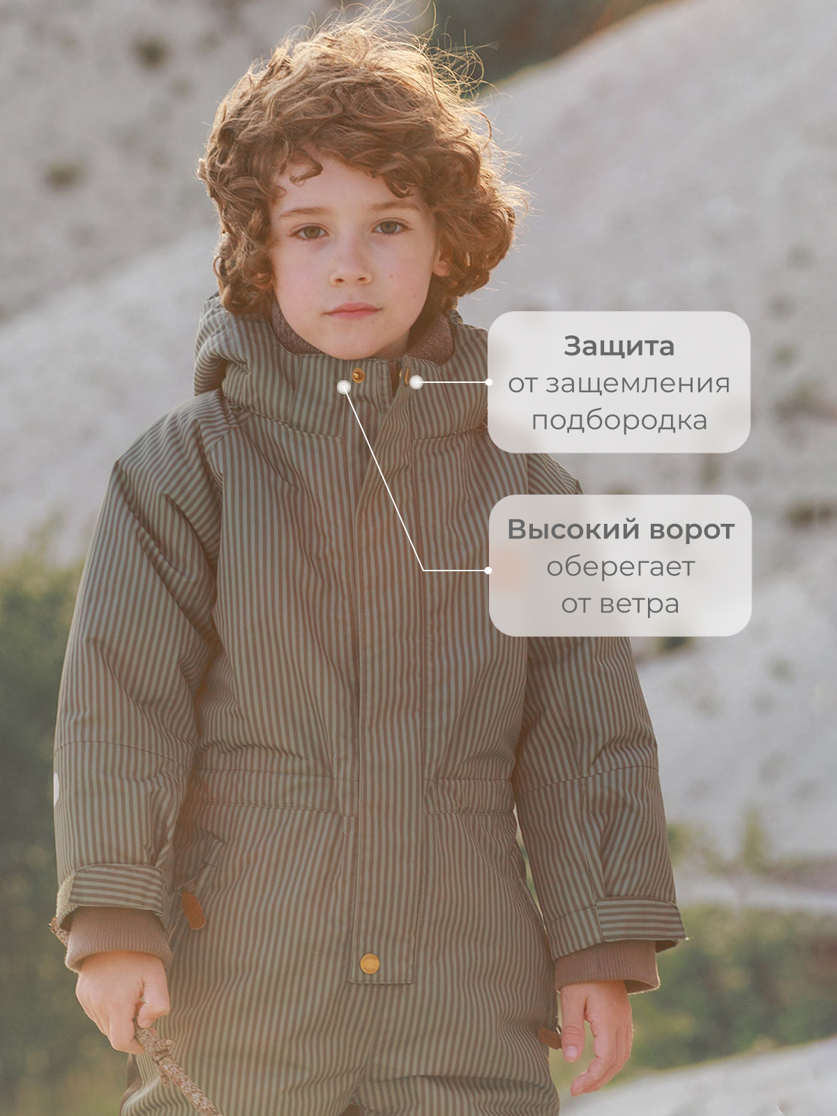 Комбинезон Mjolk 108012 - фото 6