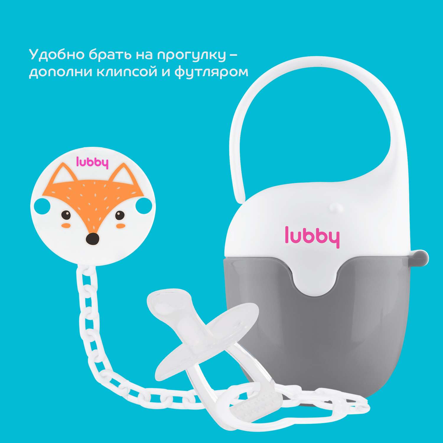 Пустышка Lubby силикон от 6 мес. - фото 7
