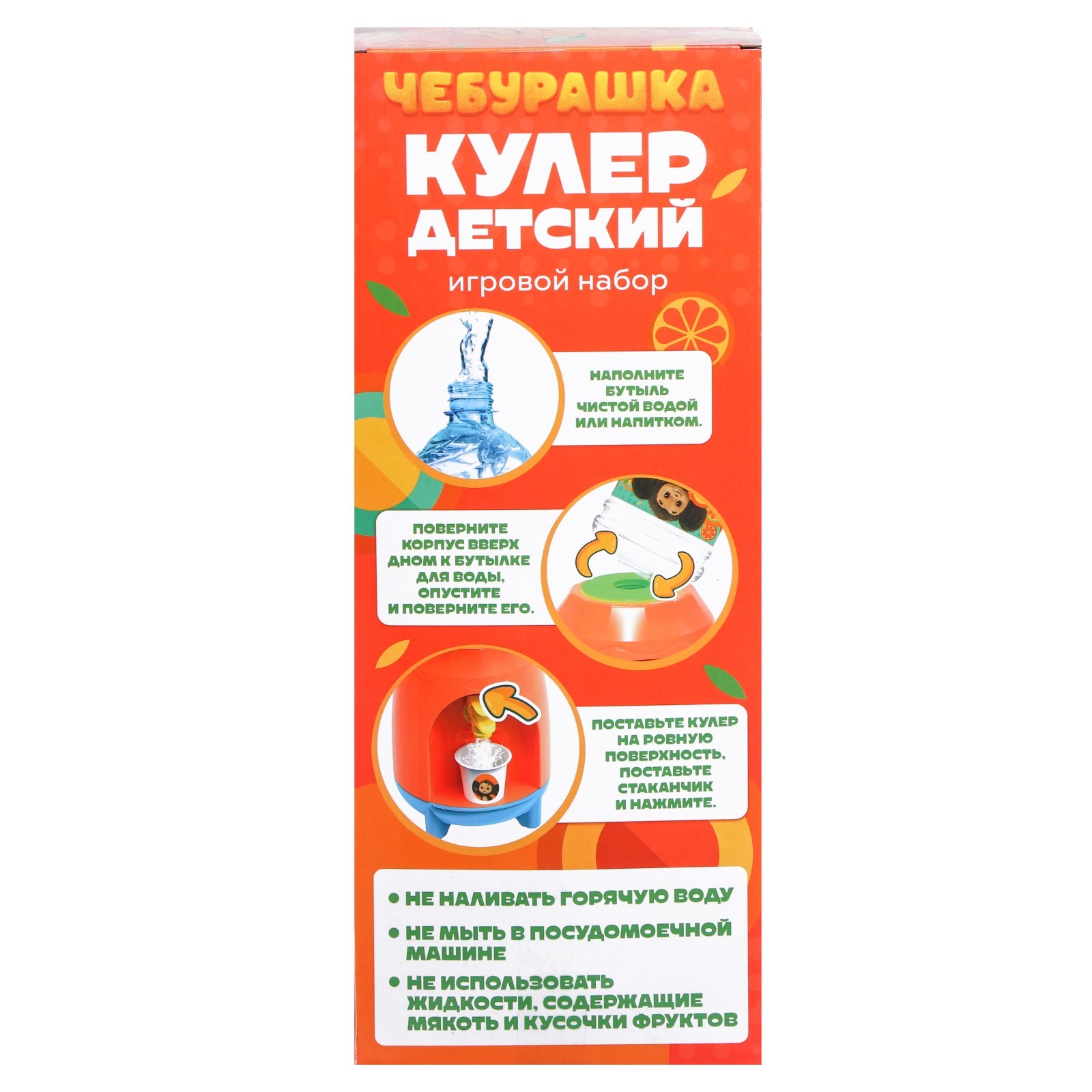 Игрушка Чебурашка - фото 6