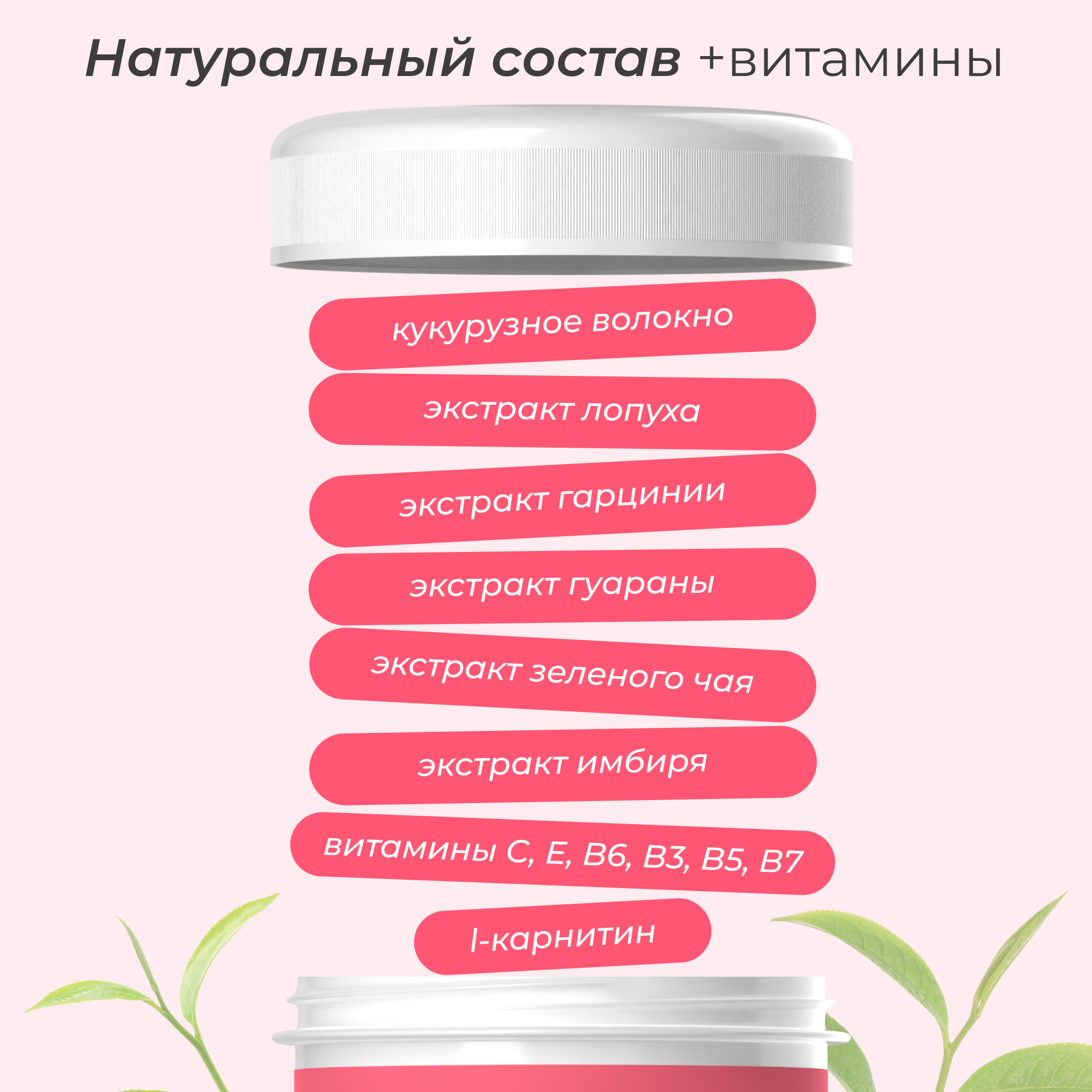 Дренажный напиток LeafToGo со вкусом ягод +L-карнитин, 40 порций - фото 4