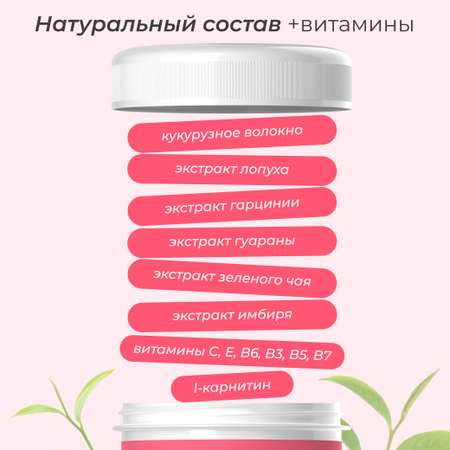 Дренажный напиток LeafToGo со вкусом ягод +L-карнитин, 40 порций