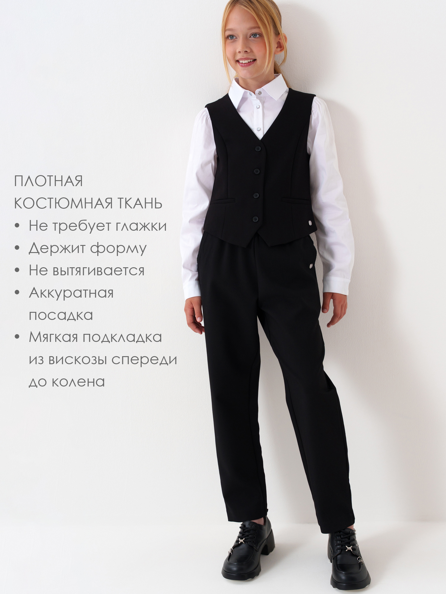 Брюки PlayToday 22621214 - фото 2