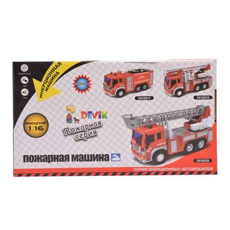 Пожарная машина Devik Toys 1:16