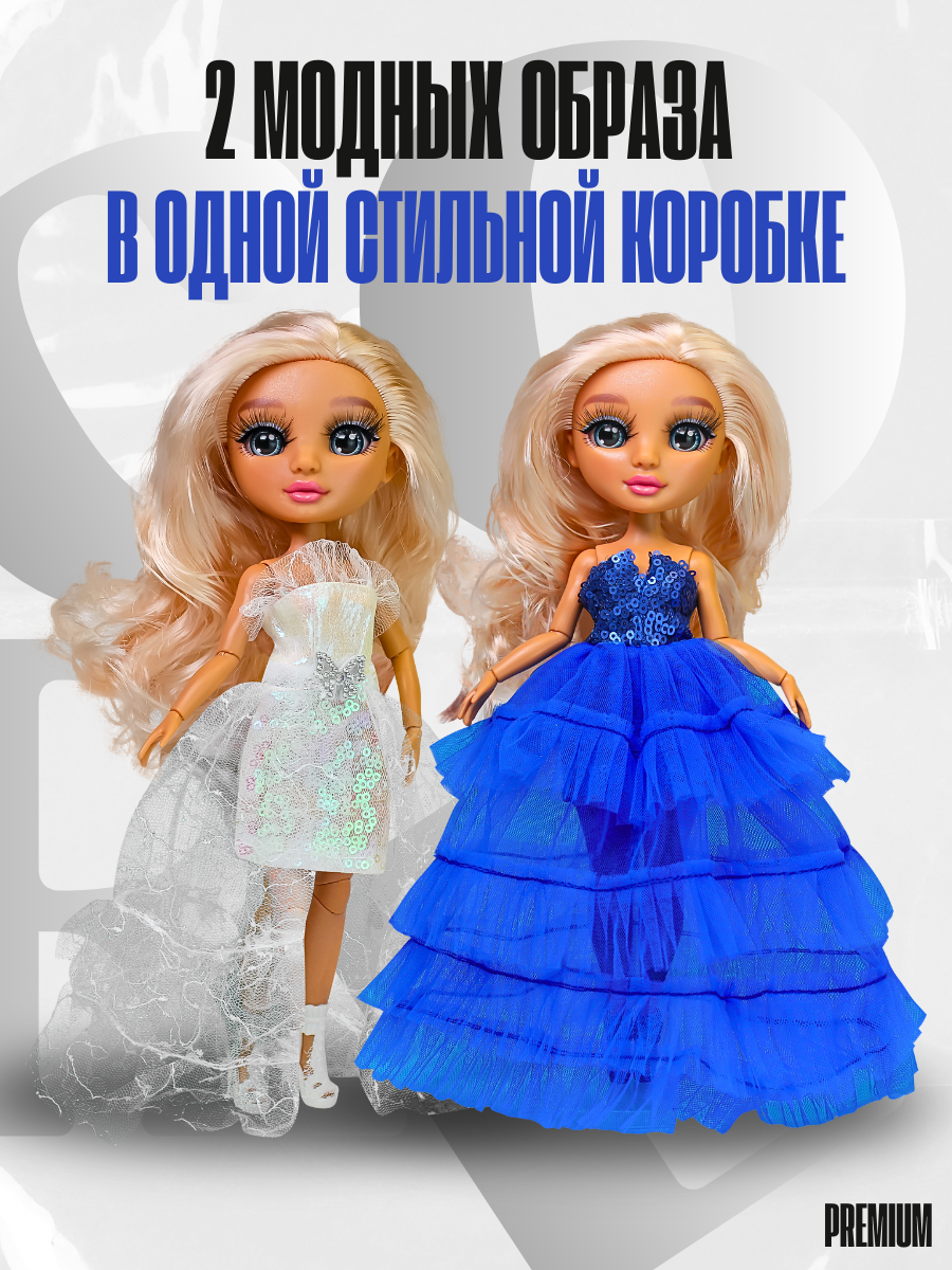 Кукла модельная Funky Toys GC25026 - фото 3