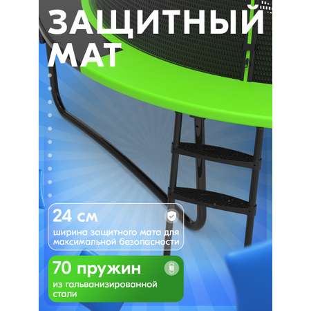 Батут Jump Power Lite