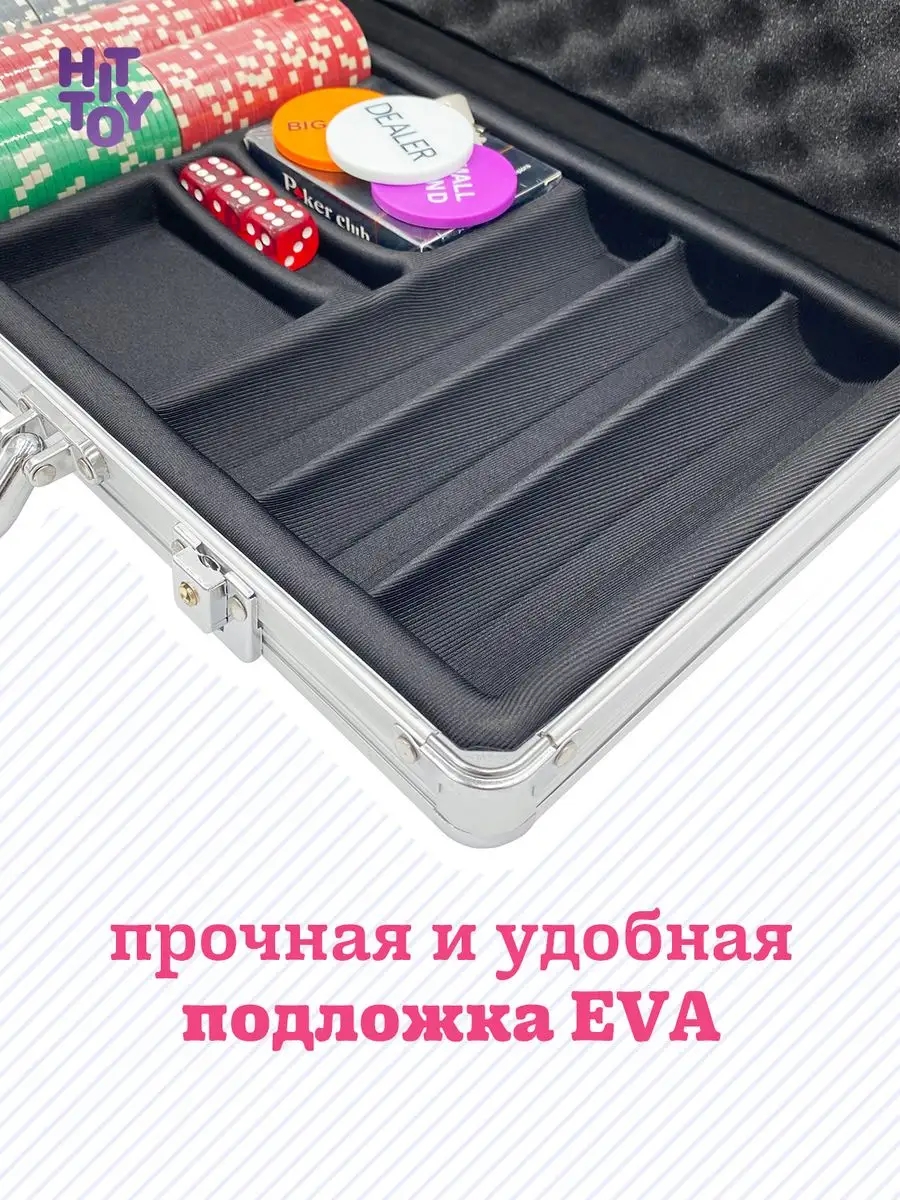 Настольная игра HitToy - фото 4