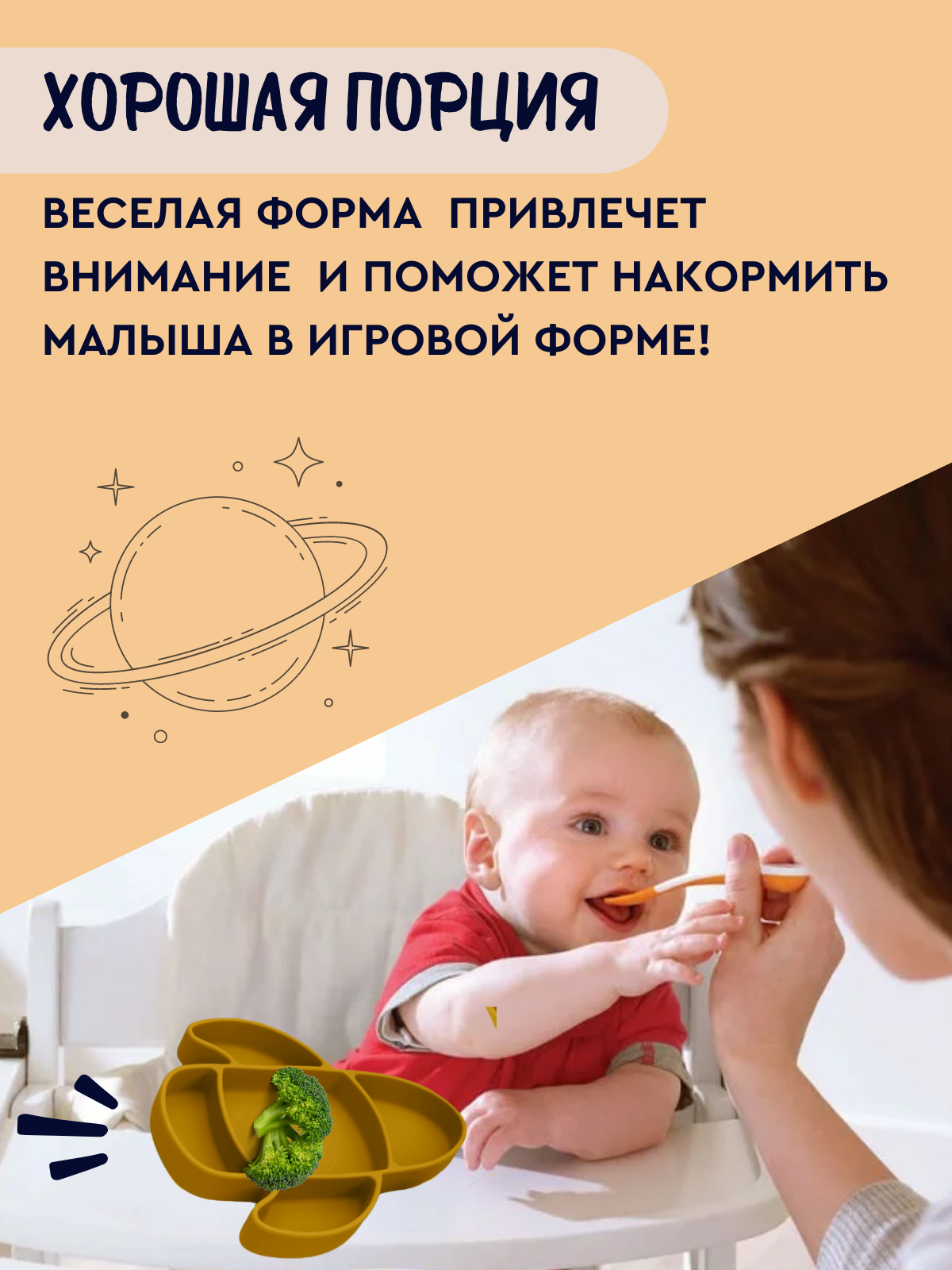 Тарелка PlayKid - фото 4