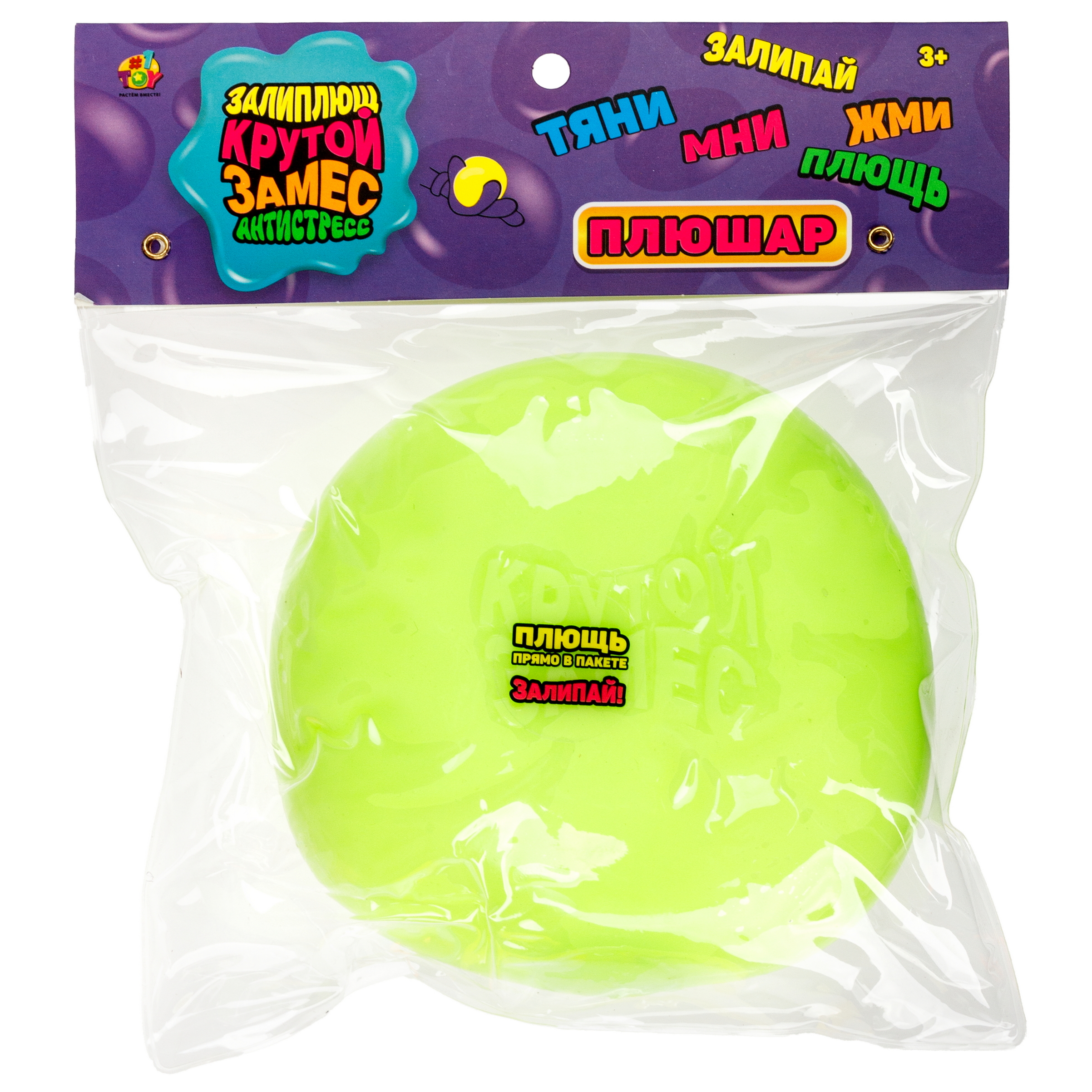 Игрушка-антистресс Крутой Замес сквиш - фото 11