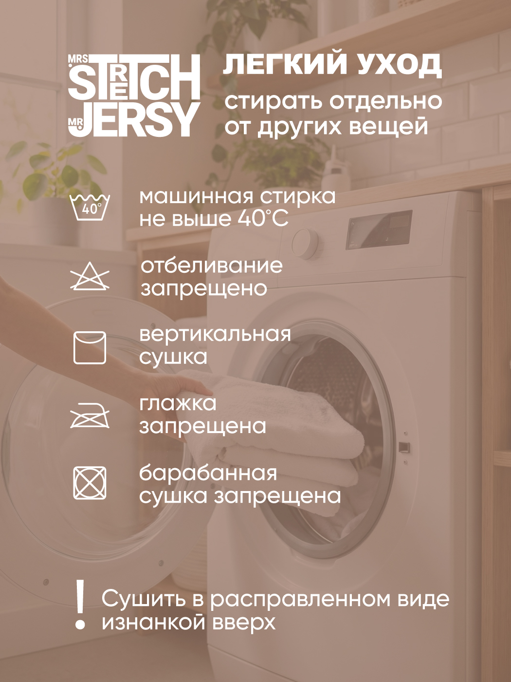 Наматрасник Mrs.Stretch Mr.Jersy 70х140 - фото 8