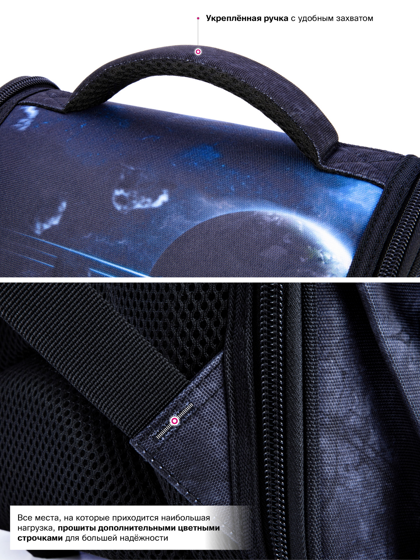 Ранец SkyName - фото 14