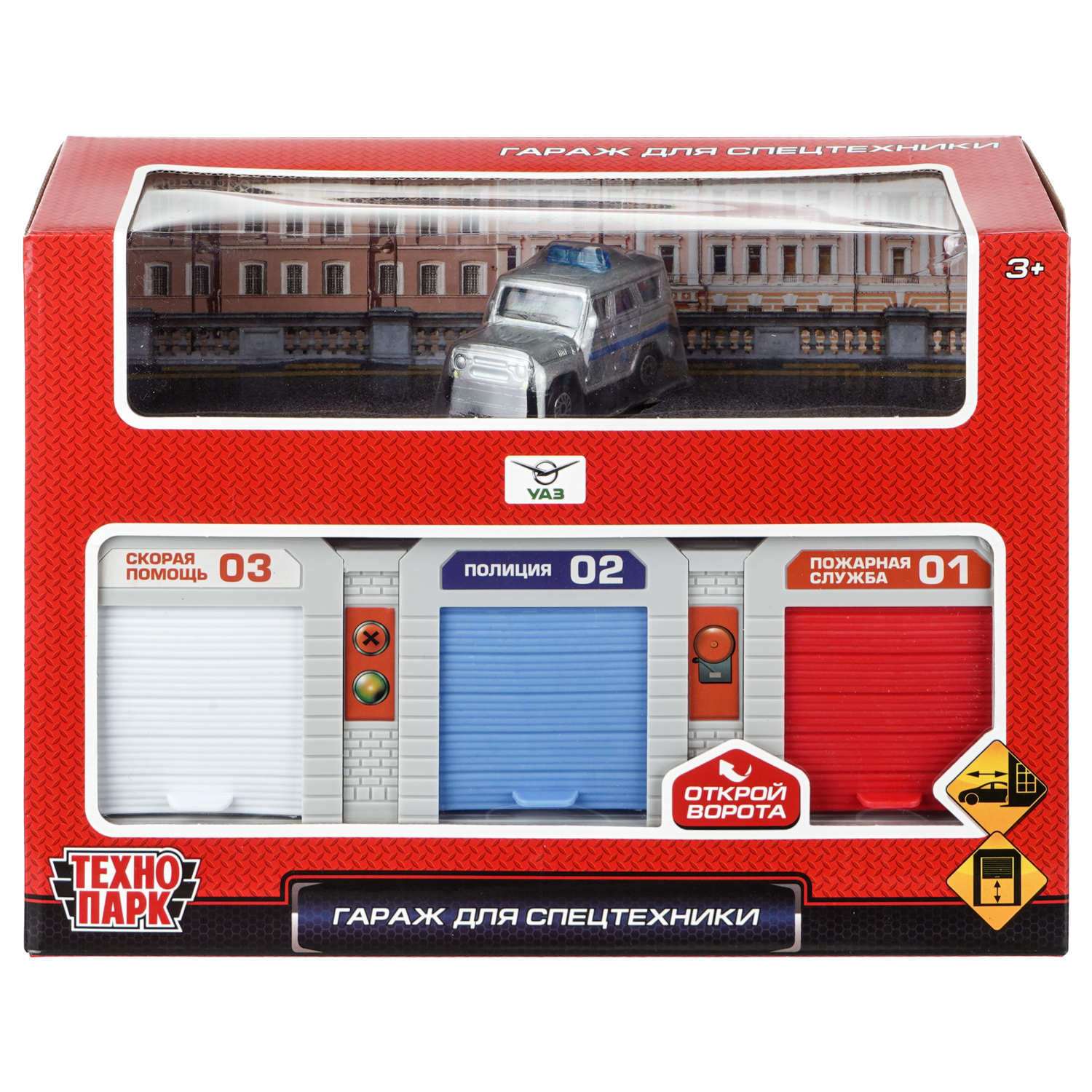 Игровой набор Технопарк УАЗ Гараж Полиция 410377 - фото 8