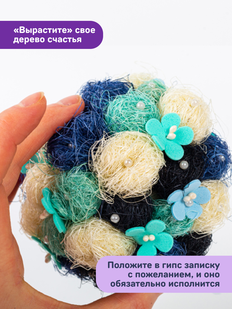 Набор для творчества Волшебная мастерская сборка Пробуждение - фото 5