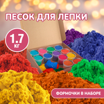 Кинетический песок LORI(колорит) 0.14 кг