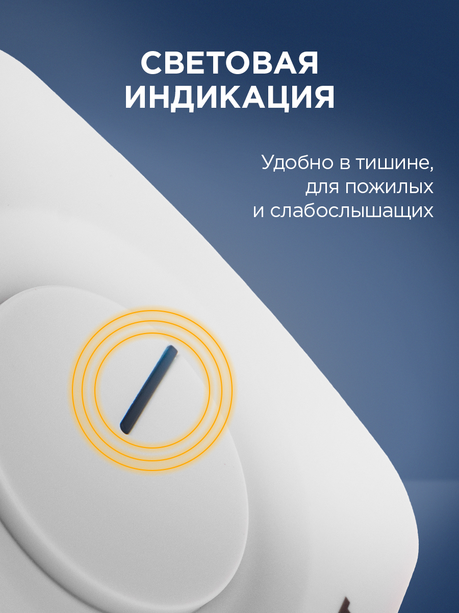 Беспроводной дверной звонок REXANT c цифровым кодированием 52 мелодии 150м IP56 - фото 3