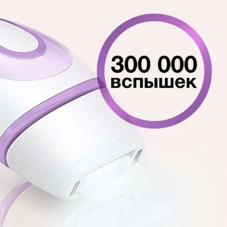 Фотоэпилятор Braun Silk-expert Pro 3 PL3000