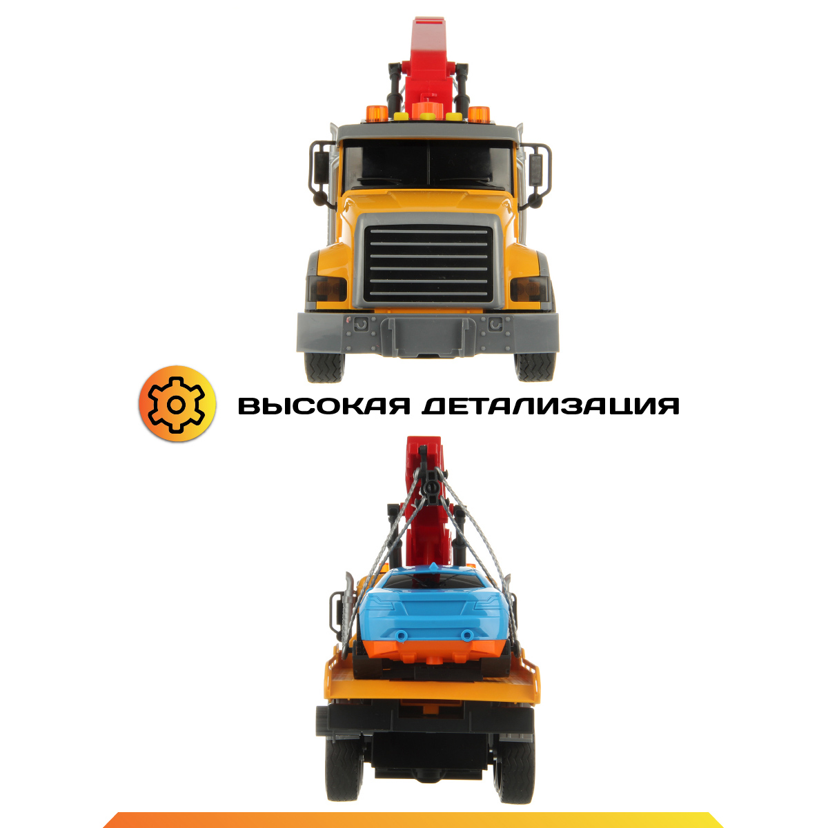 Эвакуатор Veld Co 130672 - фото 7