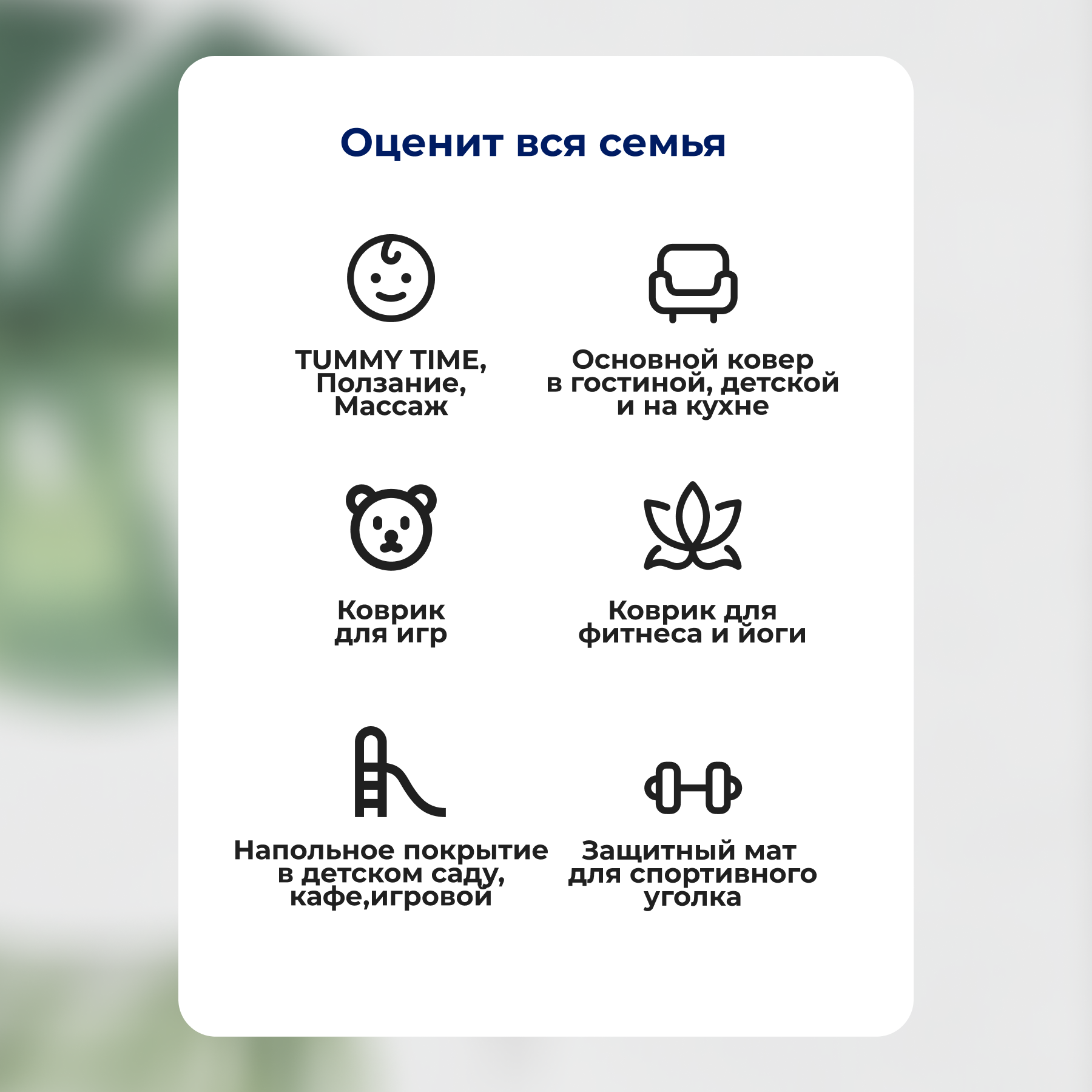Коврик двухсторонний PARKLON Pure Soft Монстера и Холмы PB-932-BCHW - фото 7