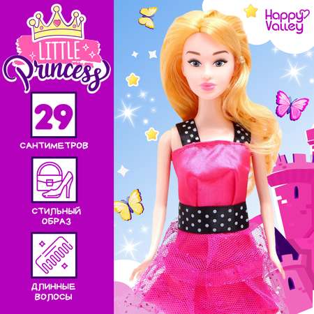 Кукла модельная Happy Valley Little princess