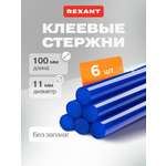 Стержень REXANT 6 шт.