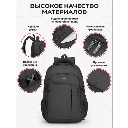 Рюкзак дошкольный LUXMAN