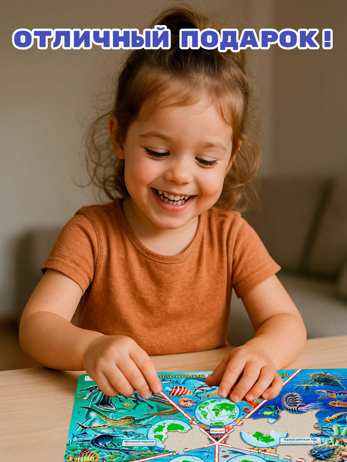 Пазл Larsen 86 элементов классический - фото 10