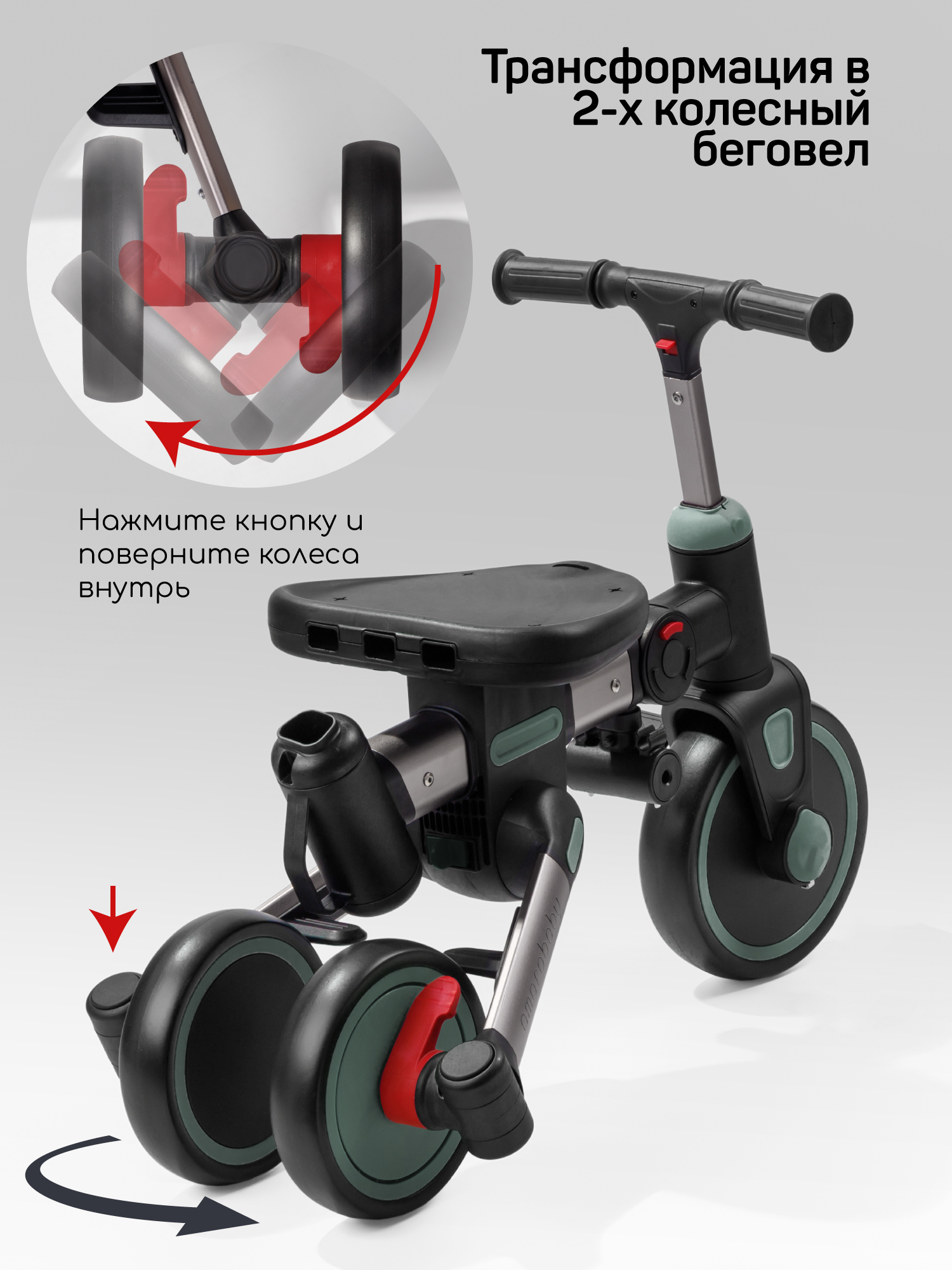 Трехколесный велосипед Amarobaby 8 дюймов - фото 9