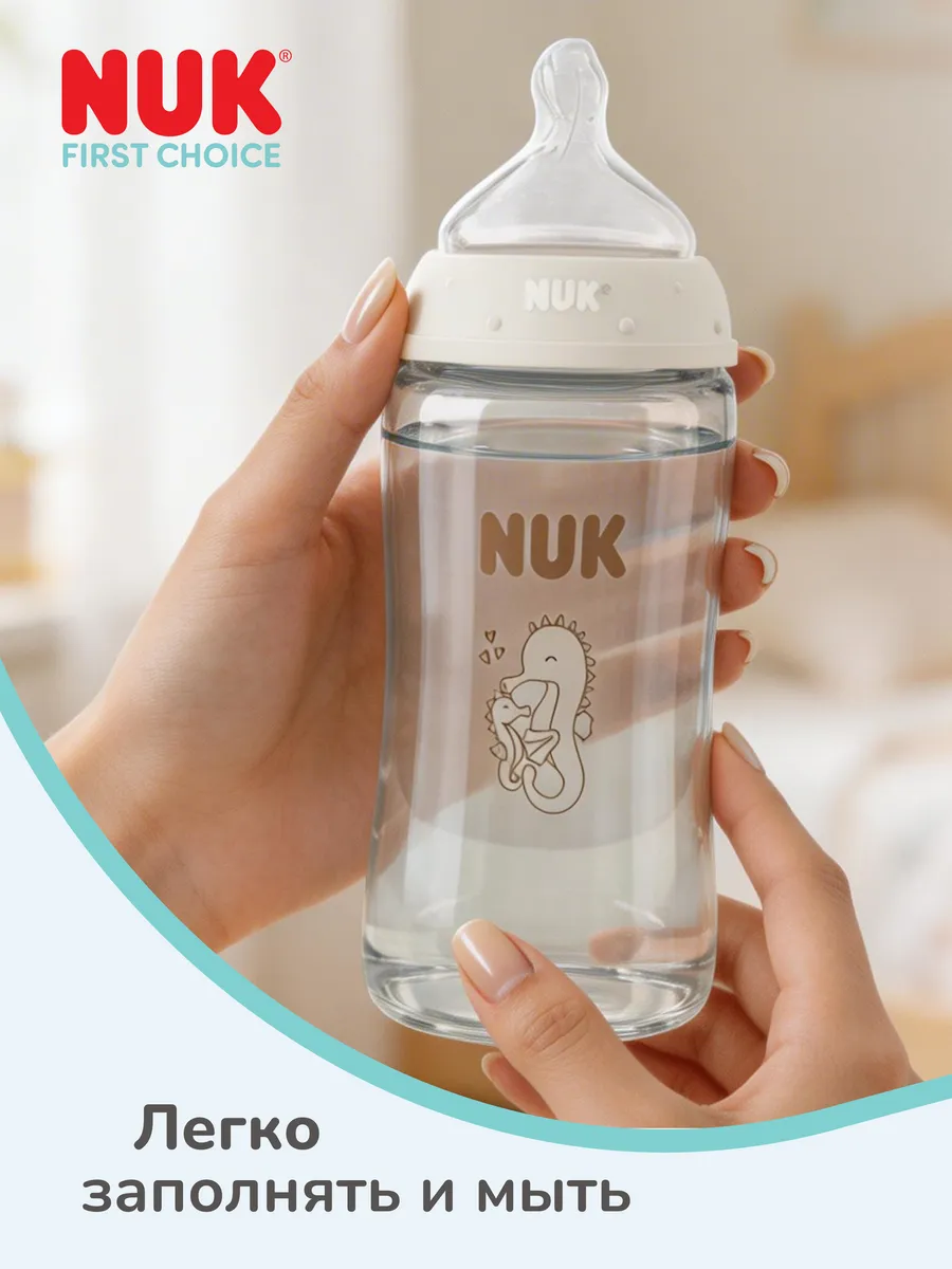 Бутылочка Nuk 240 мл - фото 5
