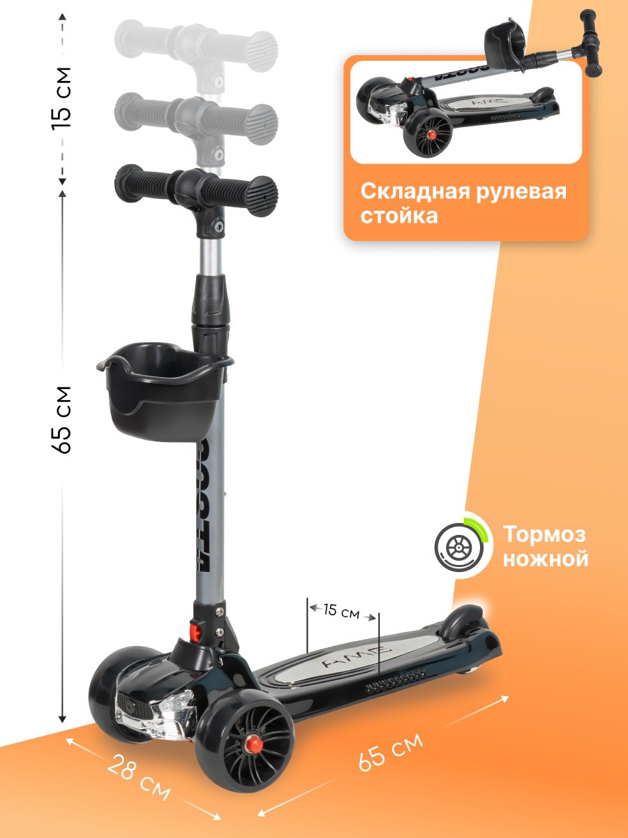 Самокат Costa трехколесный - фото 2